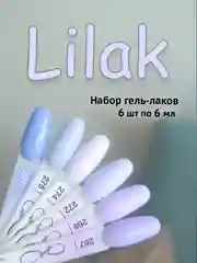 Сиреневый набор гель-лаков TNL, "8 чувств"