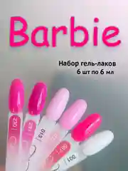 Розовый набор гель-лаков TNL, "8 чувств"