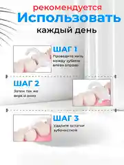 Зубная нить с зубочисткой, 50-100 штук