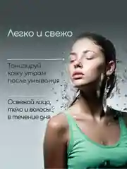 Гидролат Мята перечная, тоник для жирной и проблемной кожи, craftzabota 100 мл
