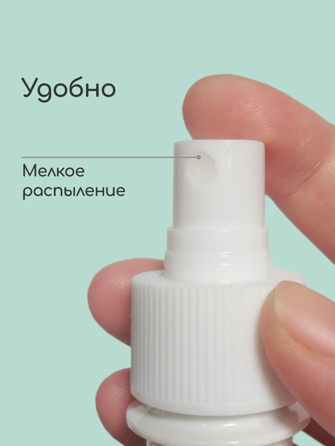 Гидролат Мята перечная, тоник для жирной и проблемной кожи, craftzabota 100 мл