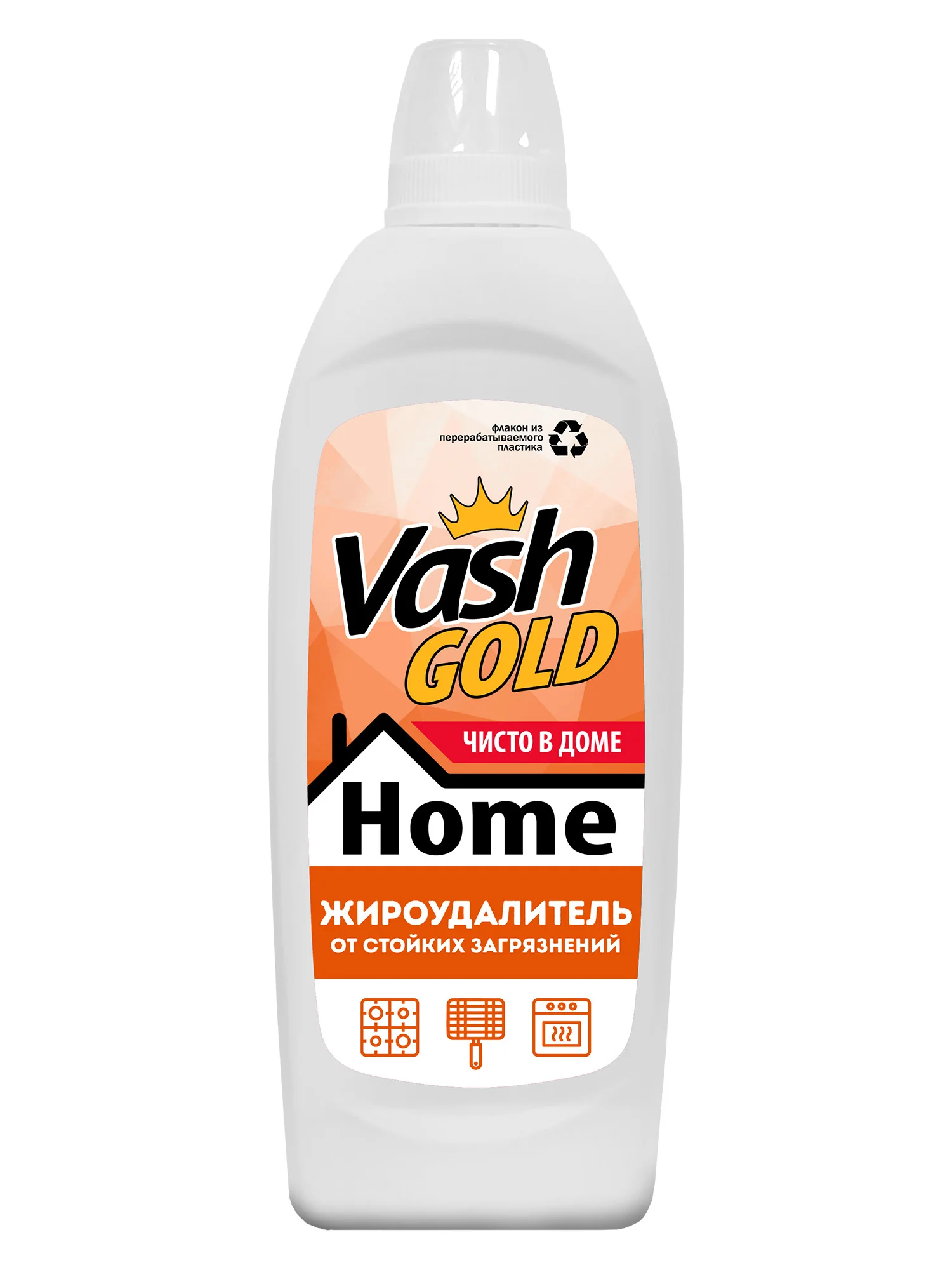 Жироудалитель антижир для кухни 480 мл Vash Gold HOME