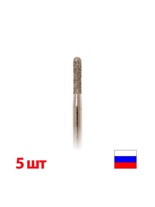 Фреза алмазная "Major" (5 шт) Цилиндр-полусфера (137) для аппаратного маникюра и педикюра