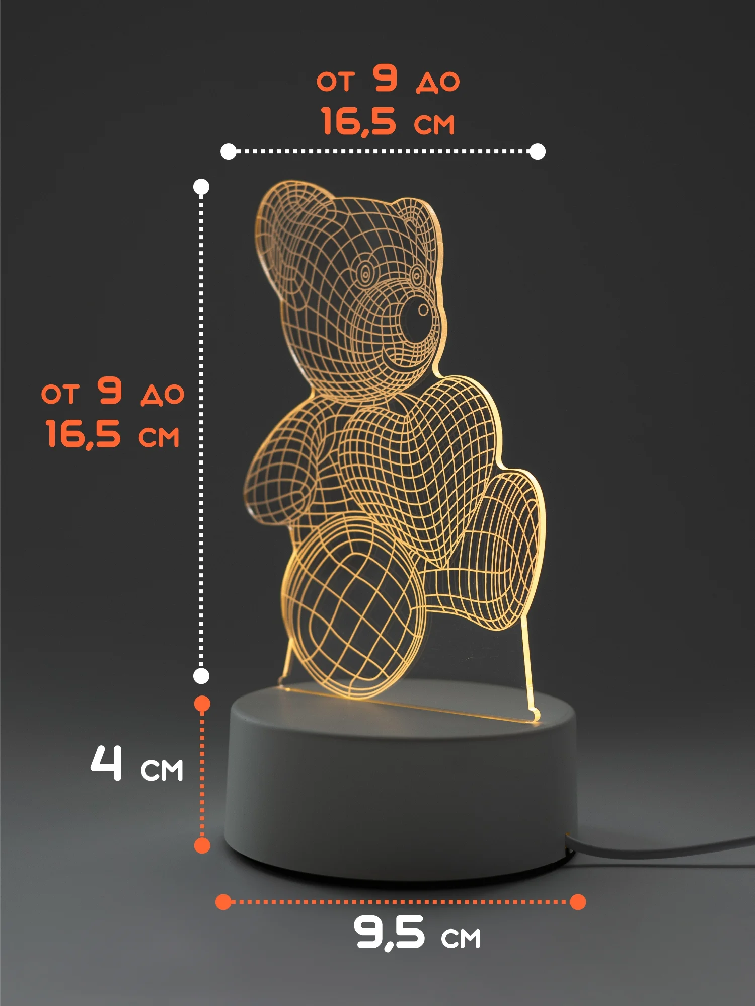 Желтый ночник, новогодний светильник светодиодный 3D, LED