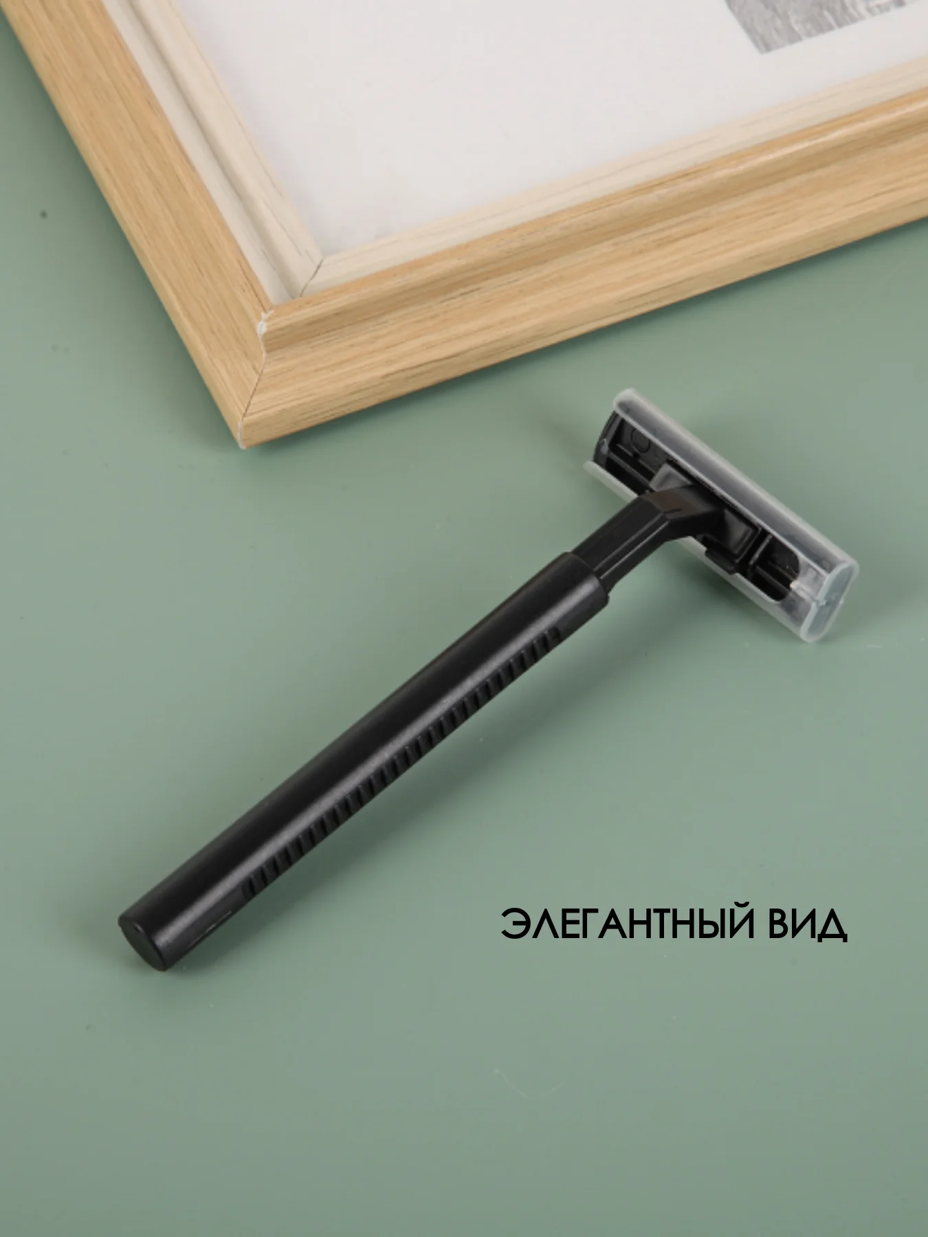Черный бритва одноразовая для мужчин, для женщин, для лица, упаковка многоразовая интимная
