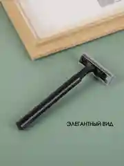 Черный бритва одноразовая для мужчин, для женщин, для лица, упаковка многоразовая интимная