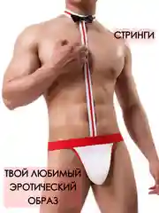 Красный мужские СТРИНГИ МУЖСКОЙ ЭРОТИЧЕСКИЙ КОСТЮМ СТРАПОН ДОМИНИРОВАНИЕ sexwife подчинение белье