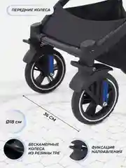Бежевый коляска детская RANT basic PULSAR 2в1