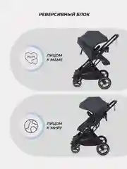 Серый коляска детская RANT basic PULSAR 2в1