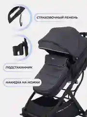 Серый коляска детская RANT basic PULSAR 2в1