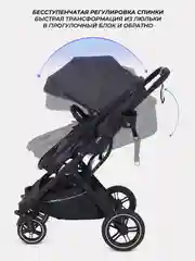 Серый коляска детская RANT basic PULSAR 2в1