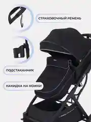 Черный коляска детская RANT basic PULSAR 2в1