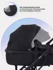 Черный коляска детская RANT basic PULSAR 2в1