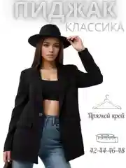 Черный пиджак женский, классический