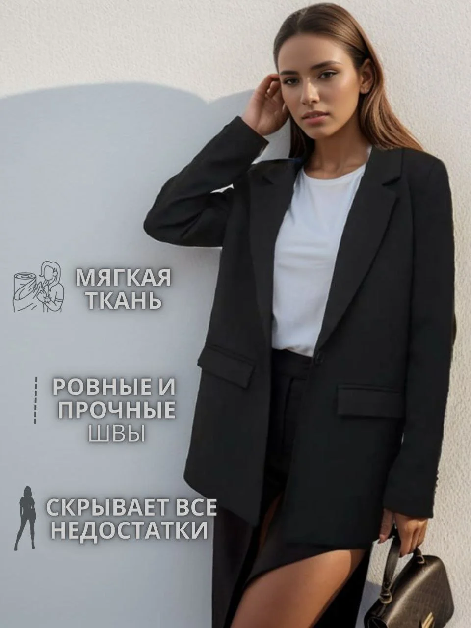 Черный пиджак женский, классический
