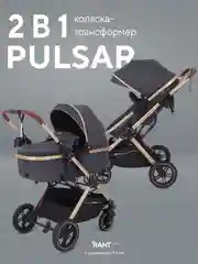 Черный коляска детская RANT basic PULSAR GOLD 2в1