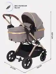 Бежевый коляска детская RANT basic PULSAR GOLD 2в1