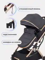Серый коляска детская RANT basic PULSAR GOLD 2в1
