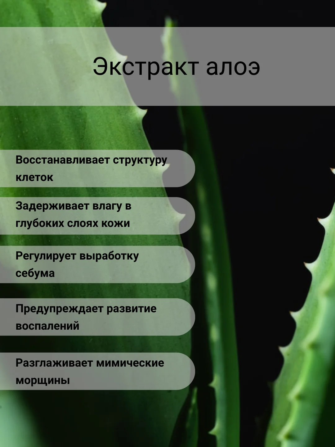 Маска тканевая, для лица, для всех типов кожи, 6 разных экстрактов