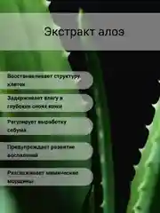 Маска тканевая, для лица, для всех типов кожи, 6 разных экстрактов