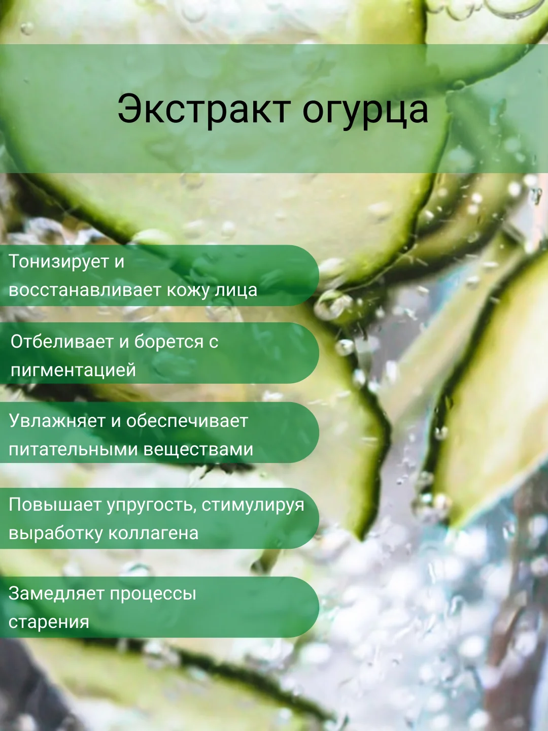 Маска тканевая, для лица, для всех типов кожи, 6 разных экстрактов