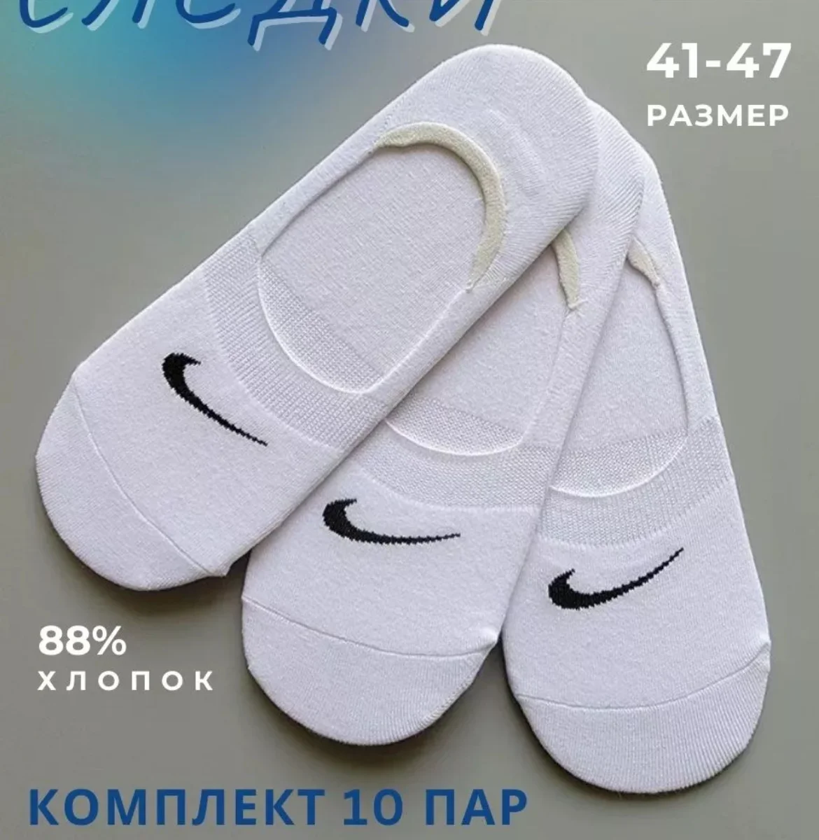 Носки женские, короткие носки, следки, однотонные, спортивные, нескользящие, набор 3 пары