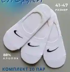 Носки женские, короткие носки, следки, однотонные, спортивные, нескользящие, набор 3 пары