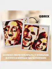 Карамельный фото-конструктор, мозаика из фотографии Qbrix для детей и взрослых, 40х40 см