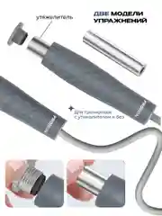 Скакалка для фитнеса, PROIRON, взрослая, с утяжелителями, 3 м