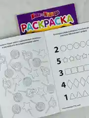 Раскраска детская 21*15 см маша и медведь мультяшки герои животные русские народные сказки