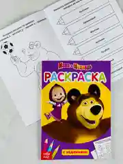 Раскраска детская 21*15 см маша и медведь мультяшки герои животные русские народные сказки