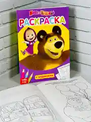 Раскраска детская 21*15 см маша и медведь мультяшки герои животные русские народные сказки