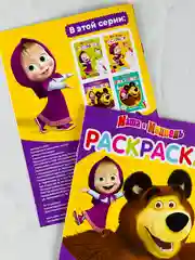 Раскраска детская 21*15 см маша и медведь мультяшки герои животные русские народные сказки