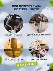 Белый стельки для обуви универсальные для спортивной и закрытой обуви, кроссовок, анатомические