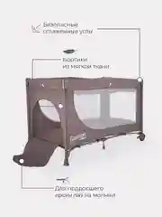Коричневый манеж детский RANT ROMANO