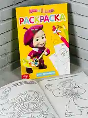 Раскраска малышам 21*15 см маша и медведь мультяшки герои животные русские народные сказки