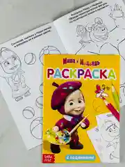 Раскраска малышам 21*15 см маша и медведь мультяшки герои животные русские народные сказки