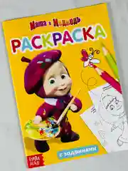 Раскраска малышам 21*15 см маша и медведь мультяшки герои животные русские народные сказки