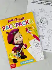 Раскраска малышам 21*15 см маша и медведь мультяшки герои животные русские народные сказки
