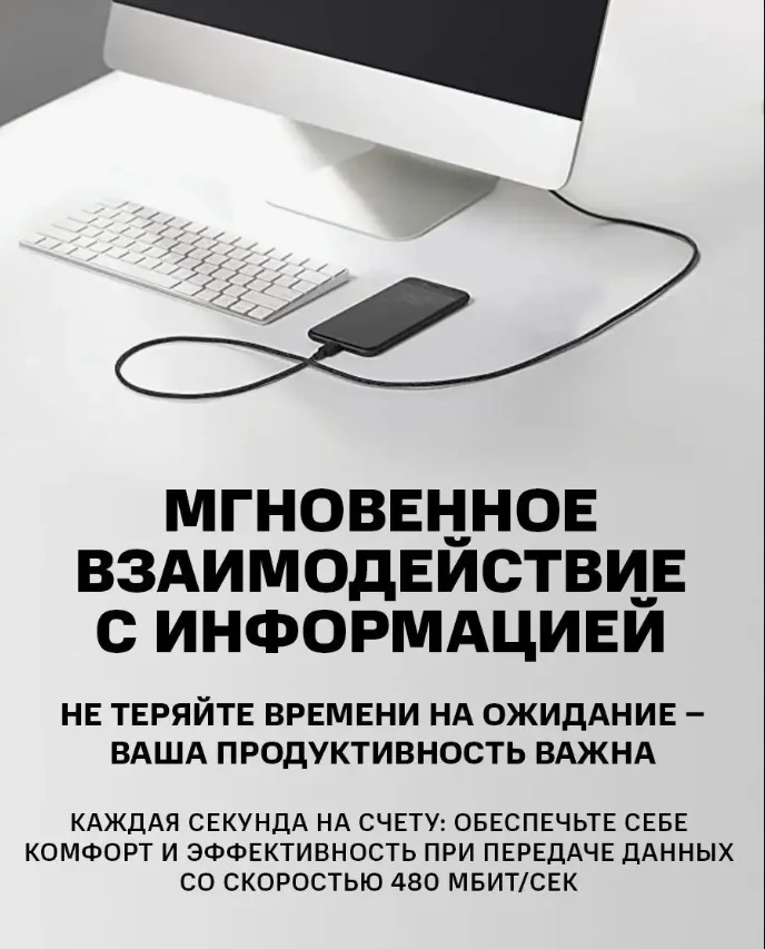 Провод type-c, кабель зарядки для телефона, шнур Type-c usb 6А, длина 5 метров