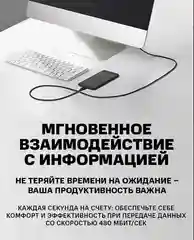 Провод type-c, кабель зарядки для телефона, шнур Type-c usb 6А, длина 5 метров