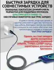 Провод type-c, кабель зарядки для телефона, шнур Type-c usb 6А, длина 5 метров