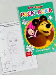 Раскраска малышка 21*15 см Маша и Медведь мультяшки герои животные русские народные сказки
