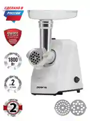 Мясорубка электрическая Polaris PMG 1852 RUS, 1800 Вт