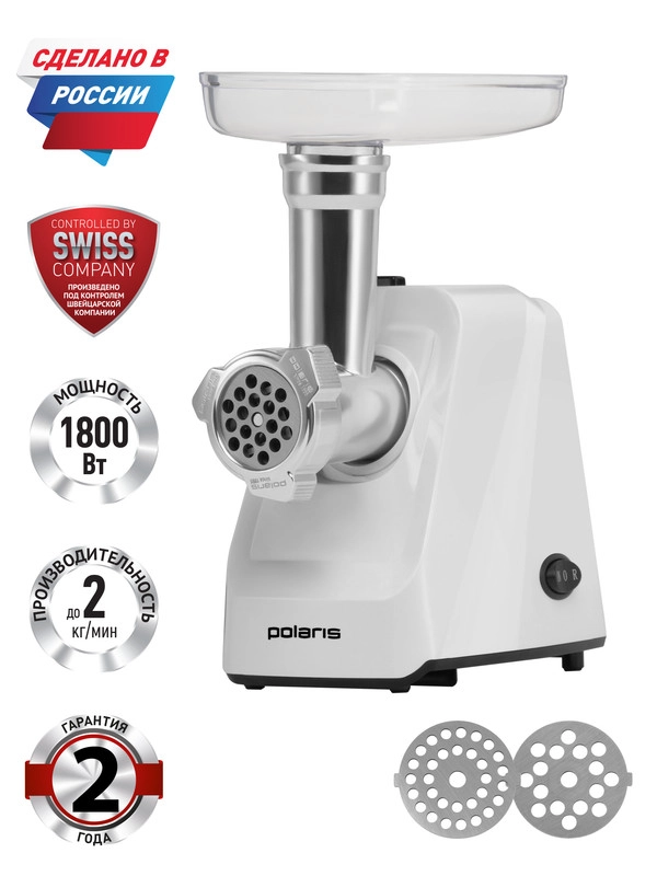 Мясорубка электрическая Polaris PMG 1852 RUS, 1800 Вт