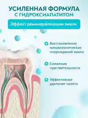 Зубная паста PRESIDENT PROFI White, 100 RDA, для ежедневного отбеливания, 50 мл