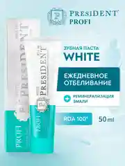 Зубная паста PRESIDENT PROFI White, 100 RDA, для ежедневного отбеливания, 50 мл