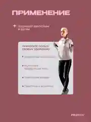Скакалка спортивная, мягкий бисер, PROIRON, Маршмэллоу, цветная