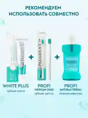 Зубная паста PRESIDENT PROFI White Plus, экстра отбеливание, 200 RDA, 30 мл