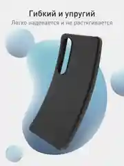 Черный чехол для Sony Xperia 1 VI, mark 6 силиконовый ROSCO матовый тонкий, бортик- защита камер
